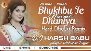 Bhukhbu Je Navmi Dhaniya DJ Song l DJ Harsh Babu Jalalpur l Navratri Special 