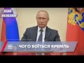 Про головне за 10:00: Протести в підтримку Навального розігнали