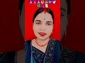 Shiv#bhajan#Shiv#Guru s#Shiv#charcha#geet#Shiv charcha#viral# bhajan#trending#YouTube# shorts#video#