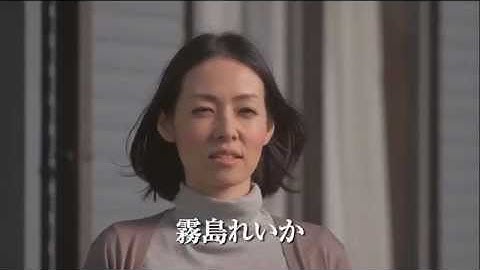 『七つまでは神のうち』 予告編