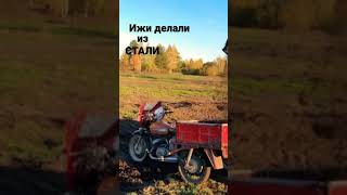 Грузовой модуль к мотоциклу Иж Юпитер