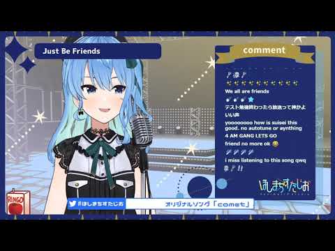 Hoshimachi Suisei sings Just Be Friends (Acoustic)