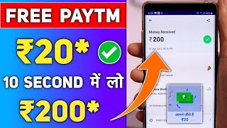 2021 BEST EARNING APP || EARN DAILY FREE PAYTM CASH WITHOUT INVESTMENT| PAYTM CASH EARNING APPS 2021