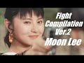 ムーン・リー　アクション集 Ver.2 ~Moon Lee Fight Compilation 2~