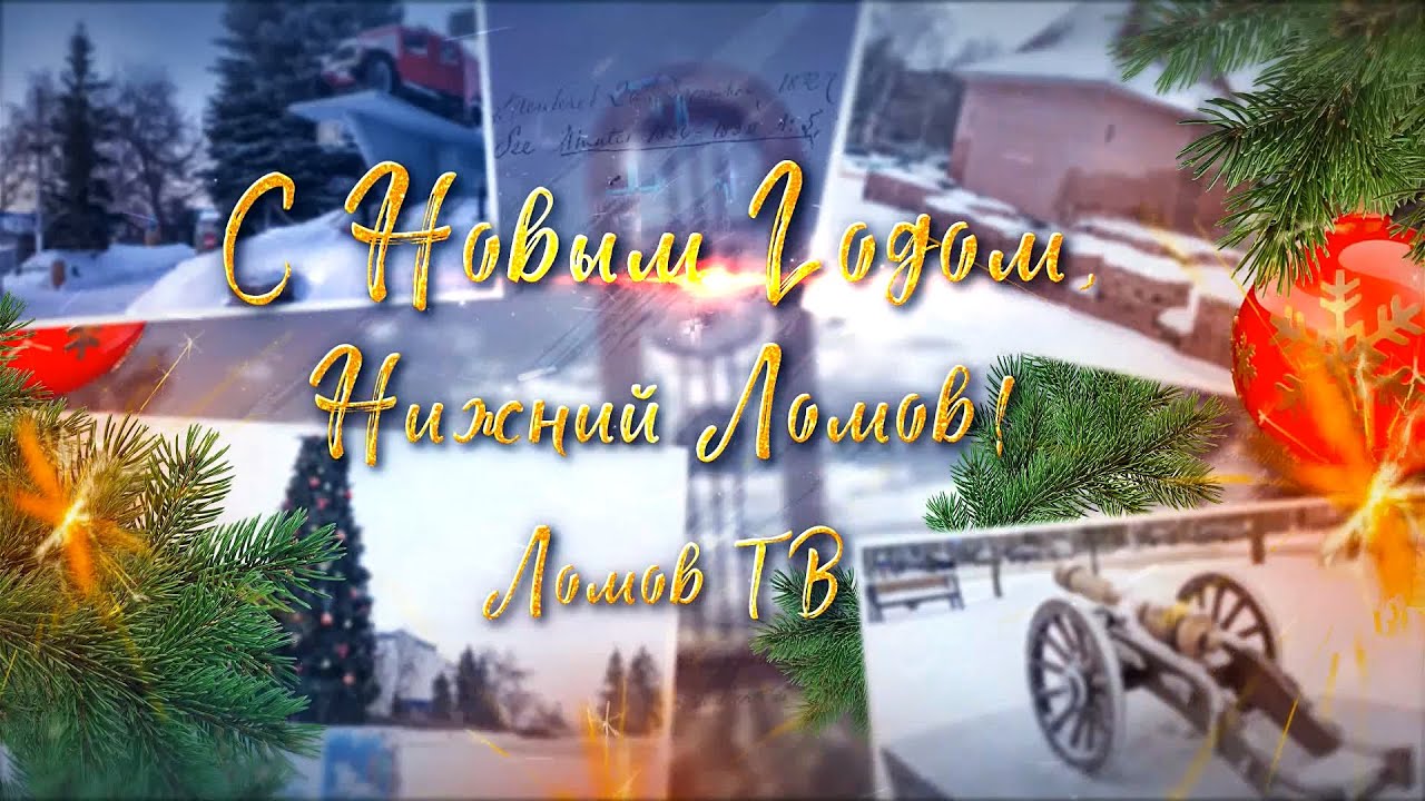 Лада нижний ломов