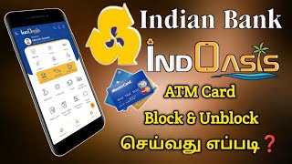 How to block & unblock indian bank ATM card | Indoasis in tamil | Star Online