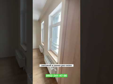 Самая дешевая квартира в Санкт-Петербурге Купить квартиру с чистовой отделкой квартиры у метро 2023