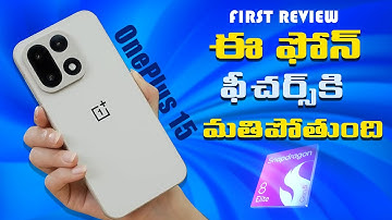 oneplus 15 telugu review | unboxing oneplus 15 & first look | performance, camera, battery review