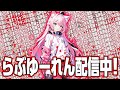 リハビリロード！来シーズンに向けて練習します