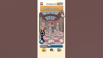 Flashback Level 273 Walkthrough