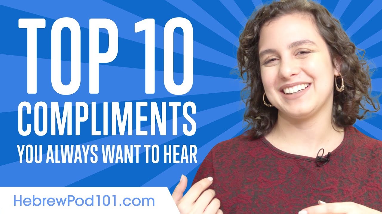 Learn The Top 10 Compliments You Always Want To Hear In Hebrew