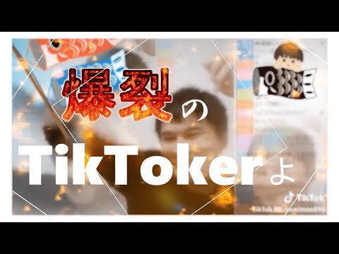 イカ食ってPONPONPON【うんこちゃんMAD】