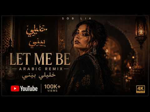 LET ME BE ARABIC REMIX