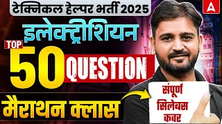 Technical Helper Bharti 2025 Electrician Top 50 Questions Technical Helper Marathon Cl
