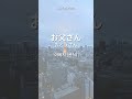 JLPT N5 일본어 단어 + 문법 | DAY 019