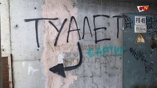 Бывший гипермаркет в Ярославле стал пристанищем для бомжей и наркоманов Бывший гипермаркет в Ярославле стал пристанищем для бомжей и наркоманов