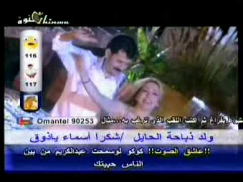 قناه غنوه
