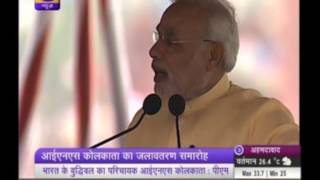 PM Modi commissions India's largest indigenously built warship