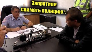 видео: Будешь снимать полицию получишь иск в суд на 150000 картинка: Будешь снимать полицию получишь иск в суд на 150000