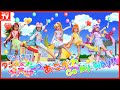 【なりきりダンス】あこがれGo My Way!!を再現！トロピカル～ジュ！プリキュア後期エンディング曲 ９歳のプリキュア pretend  kids precure.