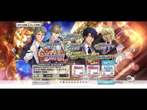 久しぶりの白石テニラビ10蓮ガシャ