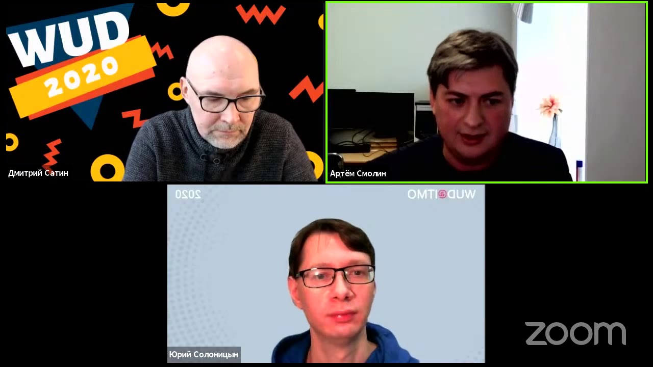 Артем Смолин. Do Androids Dream of ...?