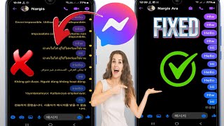 How to Fix Messenger Message can't deliver user unavailable Problem | Message can't deliver screenshot 4