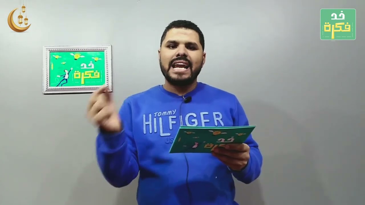 خد فكرة عن اللغة البراجماتية - أحمد محمود العنجاوى