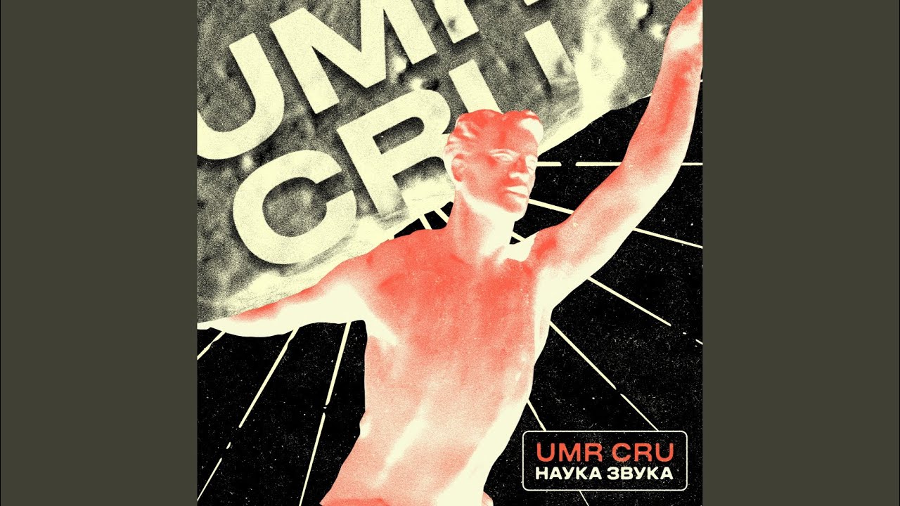 Город ветров