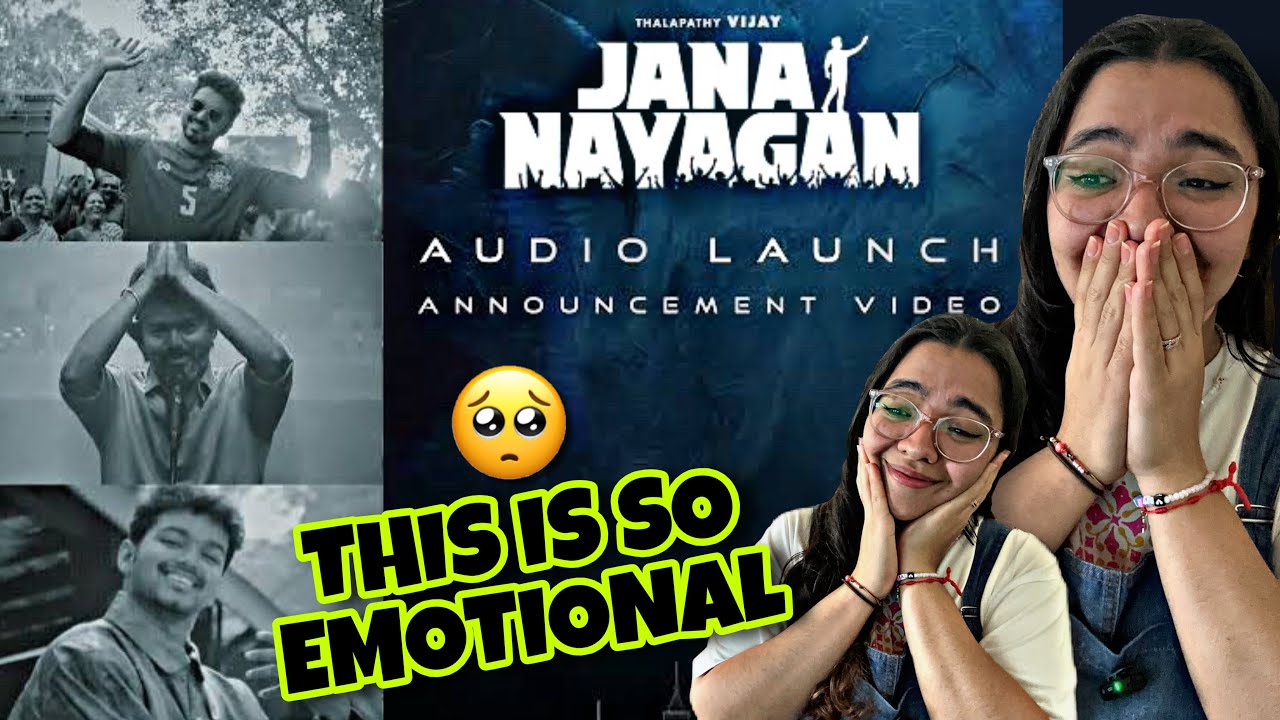 Jana Nayagan Audio Launch Announcement REACTION | Thalapathy Vijay | Vinoth | Anirudh