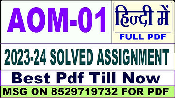aom 01 solved assignment 2023-24 || aom 01 solved assignment 2024 in hindi || ignou aom01