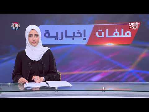 تصاعد الاختطافات والاحتجاجات الشعبية ضد الحوثيين في اليمن