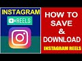 Instagram Reels How to save and download instagram Reels