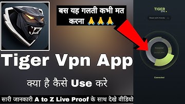 Tiger Vpn App || Tiger Vpn App Kaise Use Kare || How To Use Tiger Vpn App || Tiger Vpn App Review