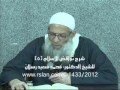 56 شرح نواقض الإسلام فضيلة الشيخ محمد سعيد رسلان mp3