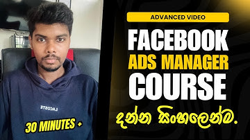Facebook Ads Manager Sinhala - Facebook Ads Course Sinhala Advanced (Full Guide)