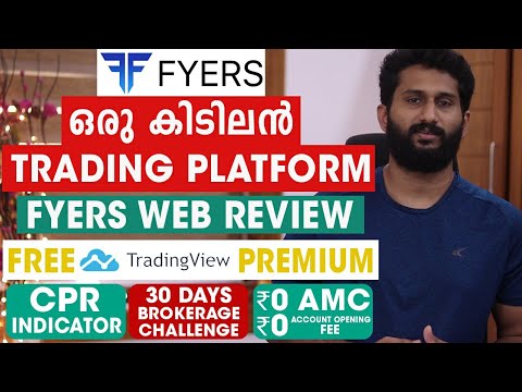 FYERS Web Review | Free Tradingview Premium | Stock Market Malayalam