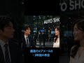 最後のエアメールII - 2年後の再会 80’s City Pop #citypop #japanesecitypop