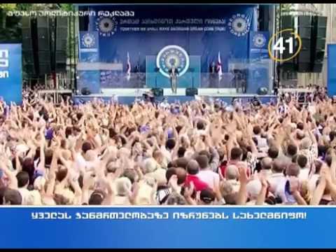 პირველ რიგში ადამიანს მივხედავთ