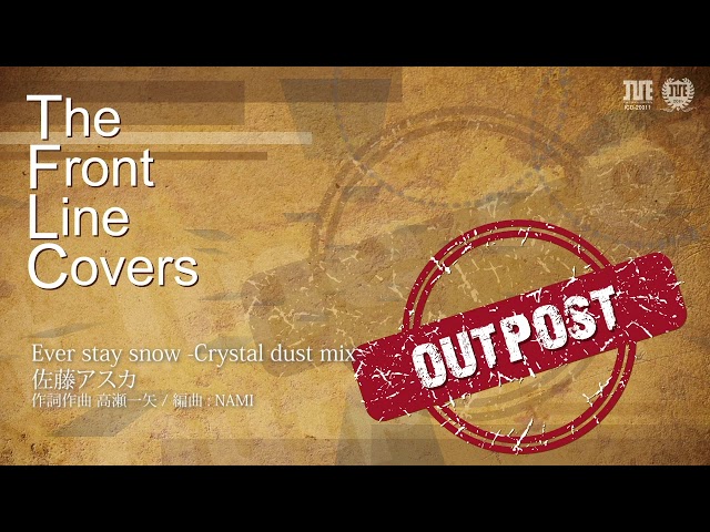 Front line covers Outpost [ preview ] - YouTube