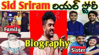 sid sriram biography in telugu|dynamic telugu channel