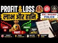 profit &amp; Loss (लाभ और हानि) Part-2 | SSC, Railway, Police | Zero to Hero