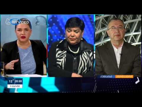 \"საქართველოს ყველაზე სამარცხვინო ეპოქა უდგას\"