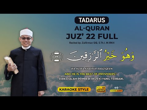 Tadarus Al Quran | Juz 22 Full | One Juz One Day | Karaoke Al Quran