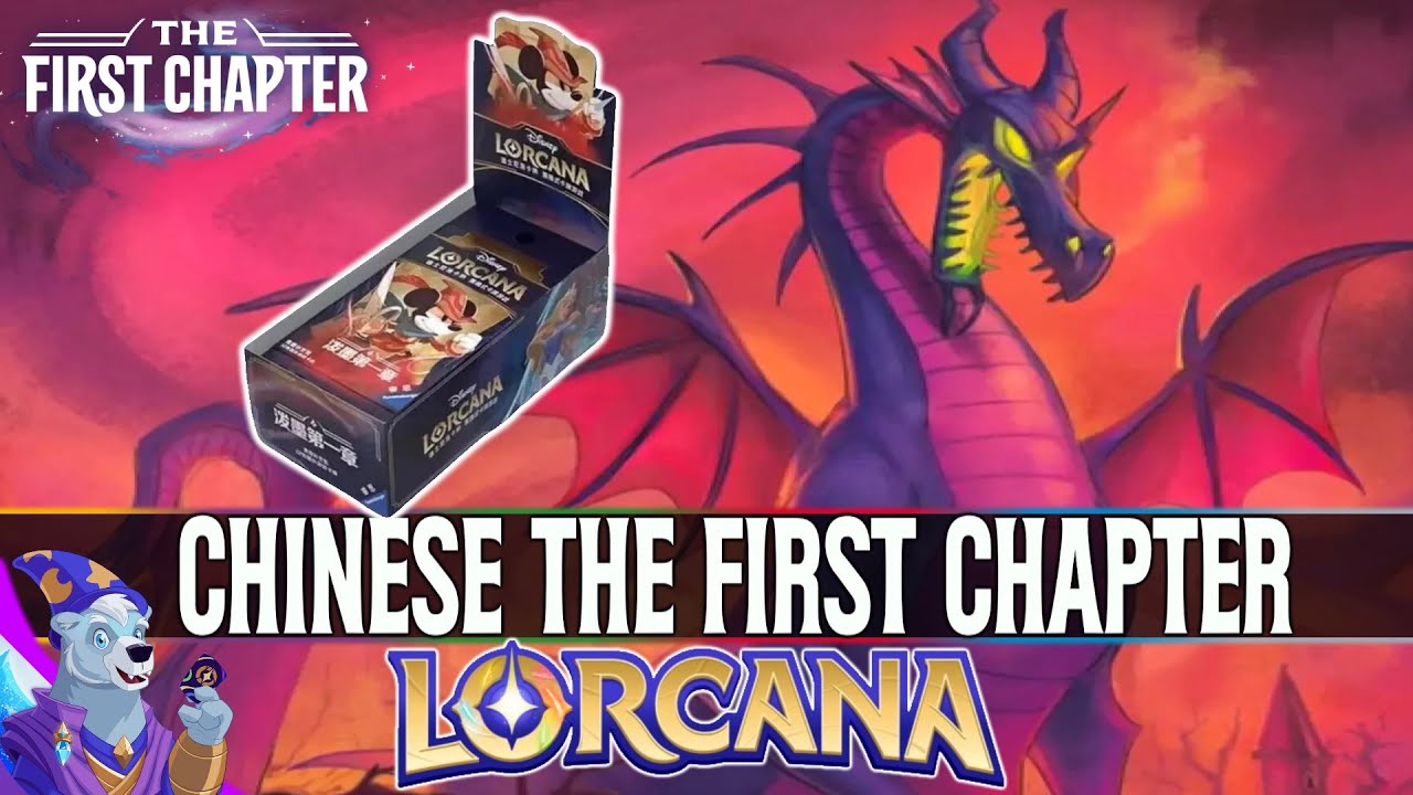 chinese lorcana cards Set 2 Rise of the Floodborn (Chinese Version) Lorcana The First Chapter Chinese Slim Booster Box. Are these real? From the