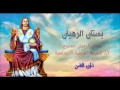 8 قصص بستان الرهبان الجزء الثامن الأنبا أيوب والأنبا بيمن والأنبا سلوانس