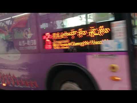 （欣欣客運） 綠2右路線 KKA-0370 福和國中 攝