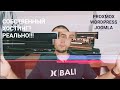 Дикий способ установки домашнего веб сервера. Linux веб сервер с wordpress дома своими руками!