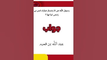 INTERVIEW PREPARATION,INTERVIEW QUESTIONS AND ANSWERS,HOW TO PASS A JOB INTERVIEW#student corner sa