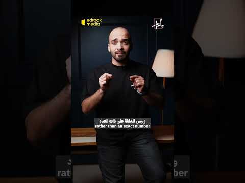 ما سر الرقم 7